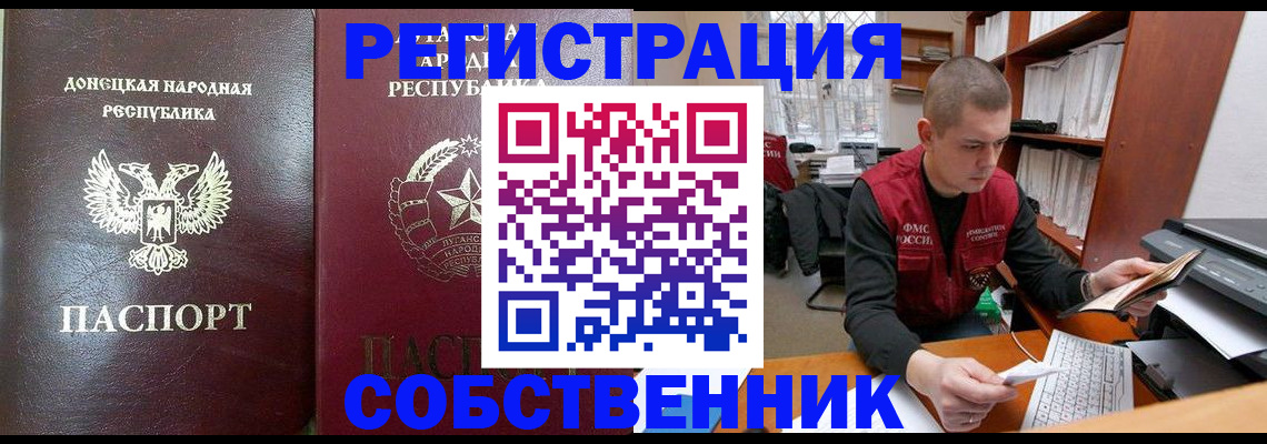 найти адрес прописки в Химках