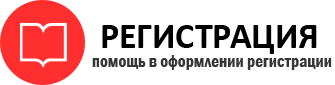 прописка в Химках id612824